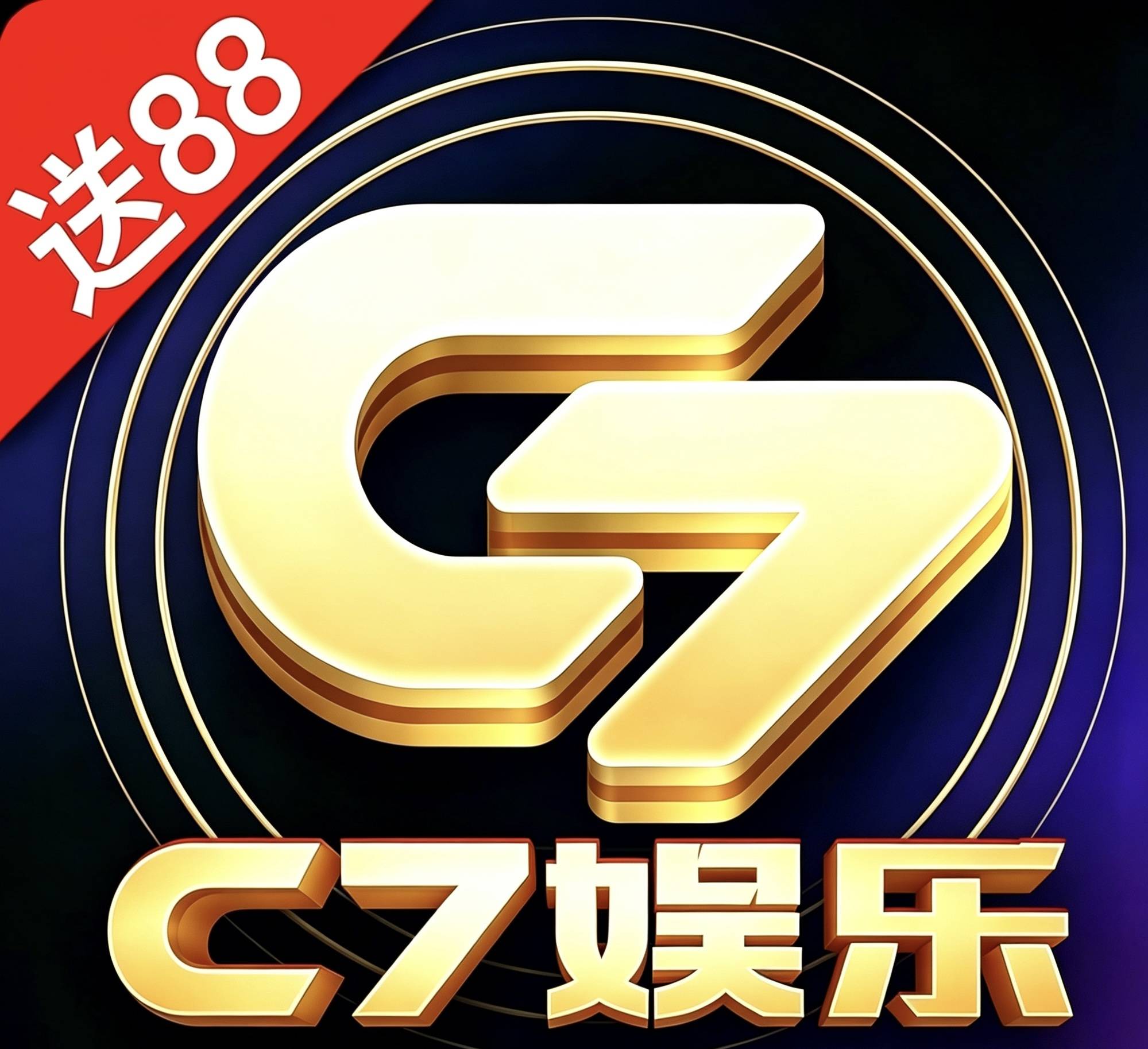 C7娱乐