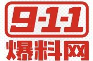 切勿相信此内部广告